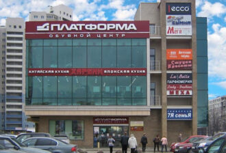 «ЛенТомограф» на «Академической». ТЦ «Платформа». Как пройти?
